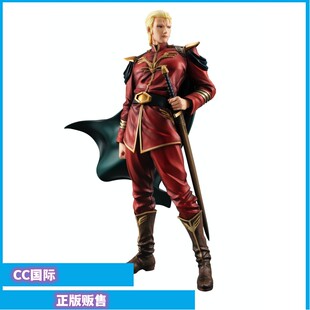 正版现货 MegaHouse GGG 机动战士高达 夏亚 总帅 手办