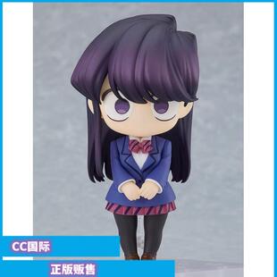 正版现货GSC粘土人 古见同学有交流障碍症 古见硝子 可动手办