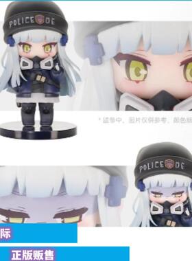 正版现货 少女前线x全境封锁 HK416 曼岛之盾 Q版同人手办