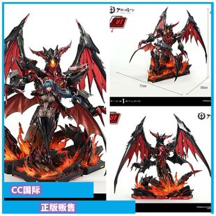 CC国际 Prime 1 Studio 碧蓝航线 瑞吉娜 雷根斯堡 正版手办