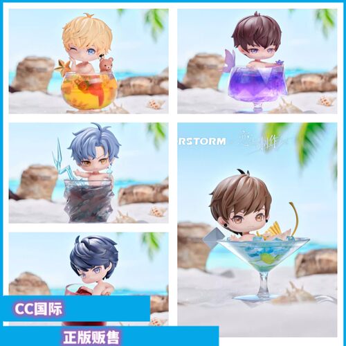 正版现货 MORSTORM 恋与制作人 夏日特调系列 Q版手办