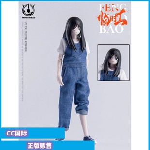 正版现货 易玩天开 TOYSEASY 1/12一人之下 冯宝宝 可动人偶 手办