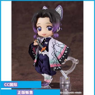 粘土人 doll Q版 现货 手办 虫柱 GSC 蝴蝶忍 正版 鬼灭之刃
