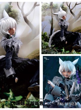 CC正版现货 VOLKS DD 最终幻想FF14 雅修特拉 雅喵 娃娃 玩偶手办