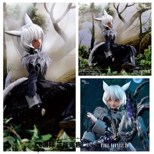 CC正版现货 VOLKS DD 最终幻想FF14 雅修特拉 雅喵 娃娃 玩偶手办