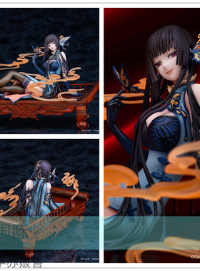 CC正版现货EMONTOYS xxxHOLiC 壹原侑子 旗袍 Ver 手办