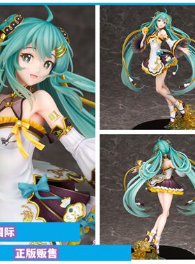 初音未来中秋之夜正版手办