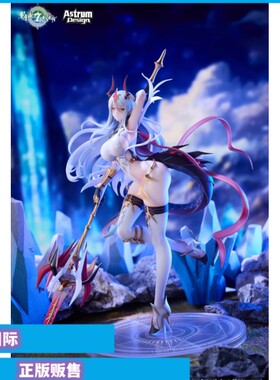 正版现货 AstrumDesign 第七史诗 新月露娜 1/7 手办
