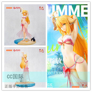 CC国际 ACTOYS 狐妖小红娘 涂山红红 盛夏绽放 泳装 正版手办现货