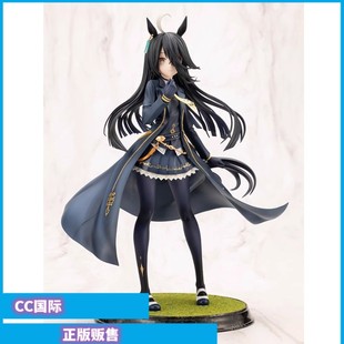 正版预售 寿屋 赛马娘 曼城茶座 手办