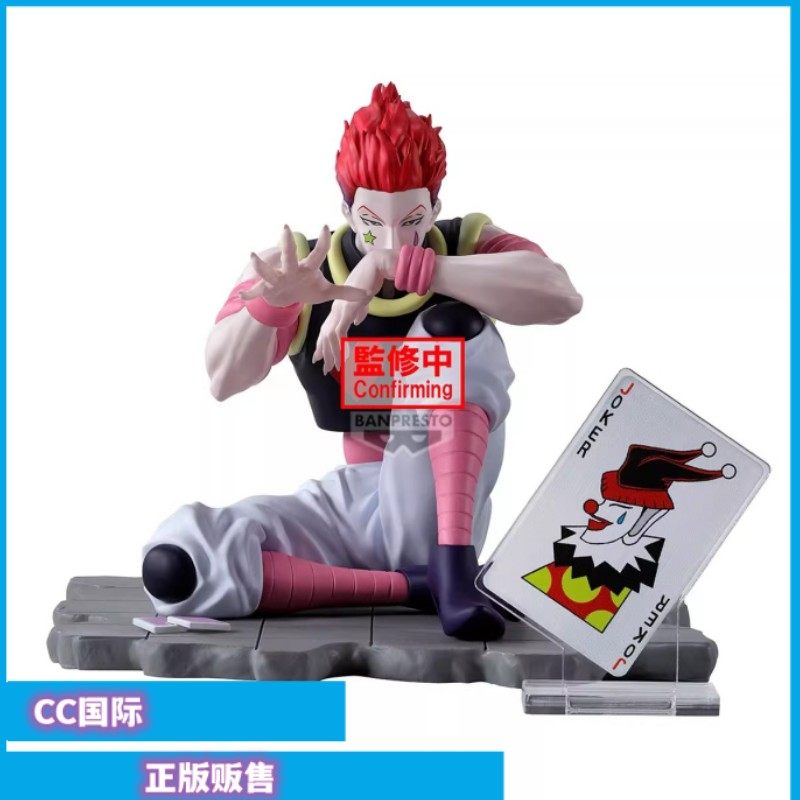 全职猎人MSS西索景品手办