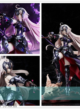 CC正版现货 Licorne FATE FGO 贞德Alter 黑贞 第三再临 手办