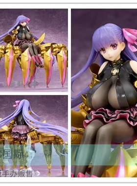 CC国际quesQ FGO 热情迷唇 Alterego正版手办