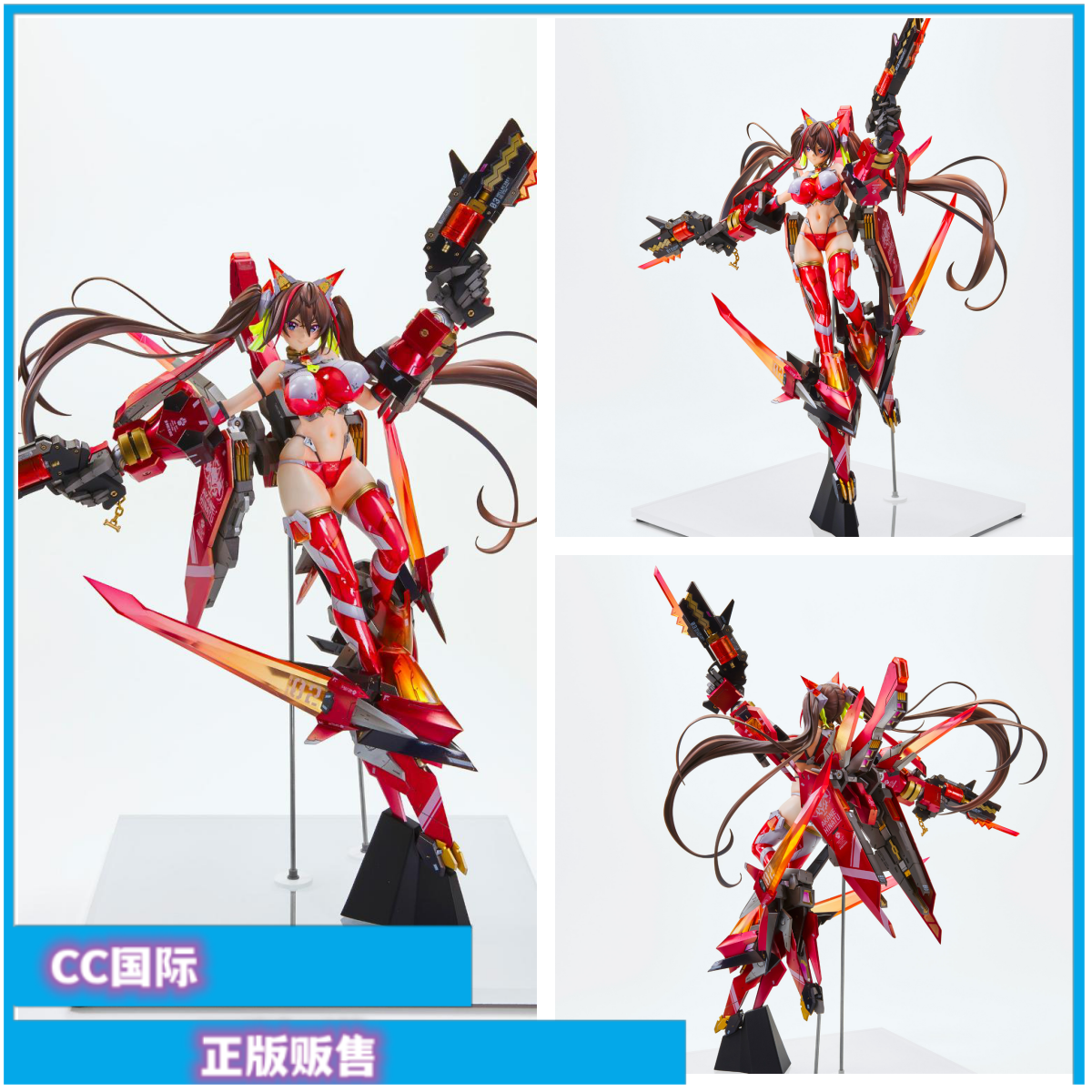 轨道少女茜火夏正版手办