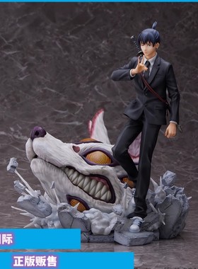 正版现货 MAPPA eStream SSF 电锯人 链锯人 早川秋 手办