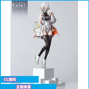 WING PRISMA neco 原画 手办 正版 Eater 预售