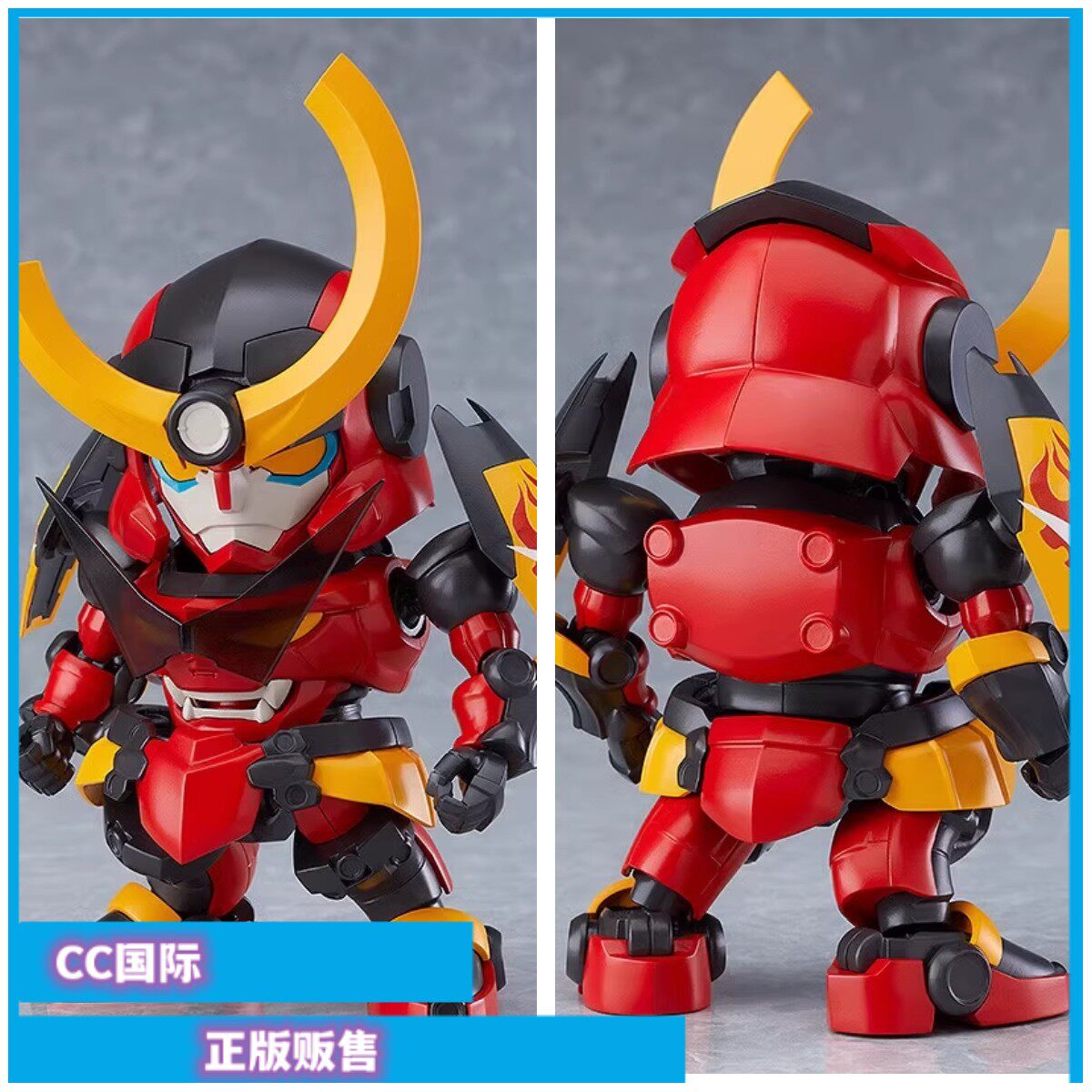 CC国际 GSC MODEROID 天元突破 红莲螺岩 拼装模型正版