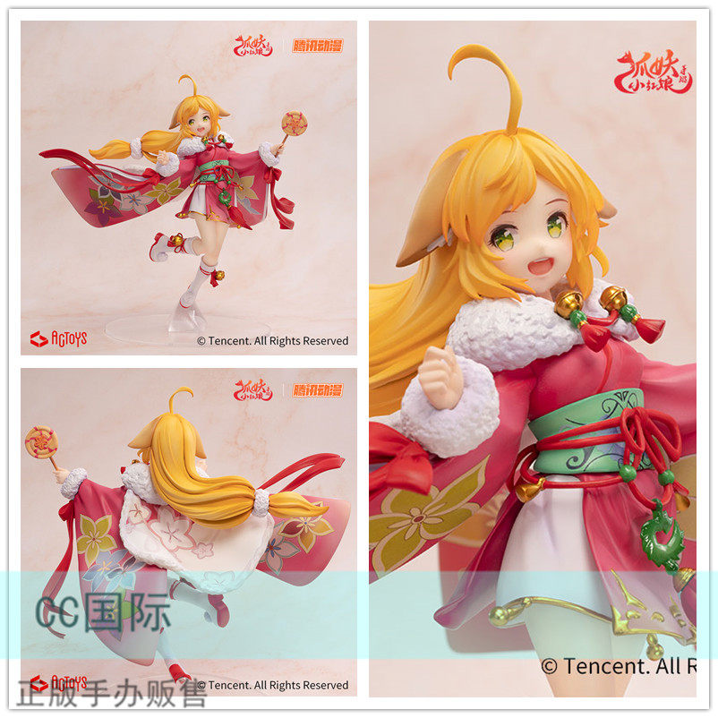 cc正版现货 actoys 狐妖小红娘 涂山苏苏 手办
