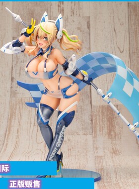 正版现货 寿屋 梦幻之星Online2es 清夏的洁妮 珍妮 暑假 手办