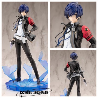 女神异闻录3手办主人公结城理