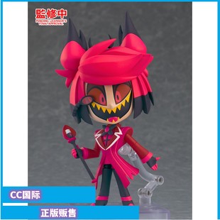 正版现货GSC 地狱客栈 粘土人 阿拉斯托 周边 收藏 摆件 可动手办