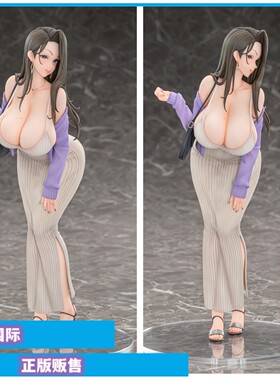 CC国际 Vibrastar 家政妇原先是年轻妈妈 喜多邑亚里纱 正版手办