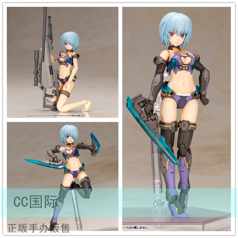 Cc正版现货寿屋 机娘 魔鹫 大鹫 比基尼 泳装 装甲 拼装模型 特典