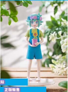 正版现货 GSC POP UP PARADE OMORI Basil 贝瑟尔 手办