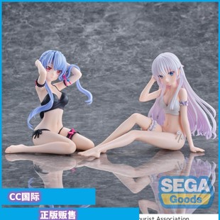 正版现货SEGA 夏日口袋 Summer Pockets Yumemirize 景品手办