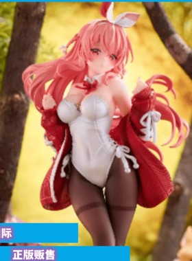 正版现货 Otaku Toys 小白兔 White Rabbit Bunny 兔女郎 手办