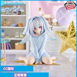 正版现货 hololive IF 悠闲时光 天音彼方 景品 手办