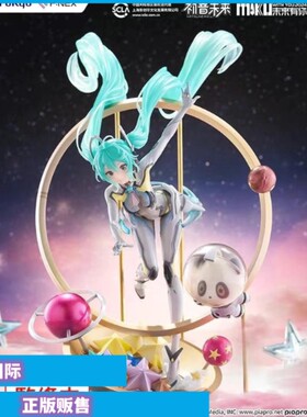 正版现货 FNEX 初音未来 MIKU WITH YOU 未来有你2024 手办