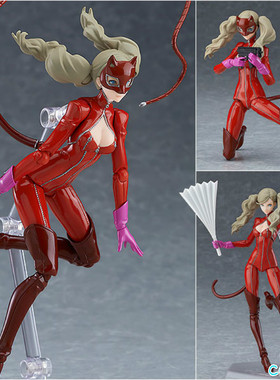 日本现货MaxFactory 女神异闻录5 高卷杏 怪盗Panther figma 手办