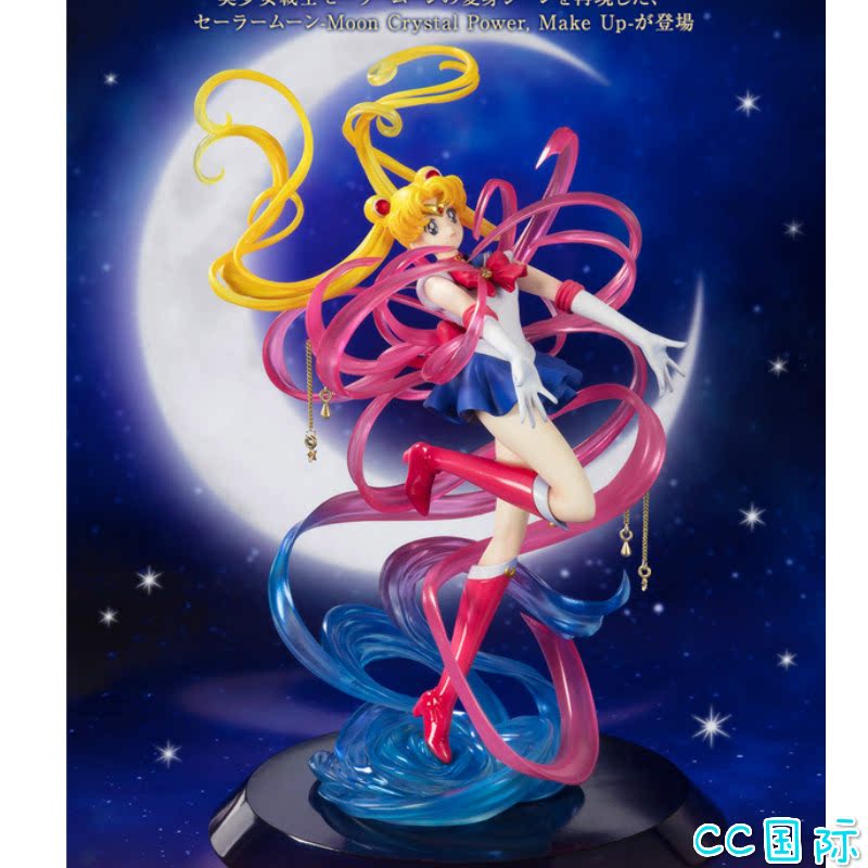 zero 美少女战士 moon crystal power 水兵月 手办