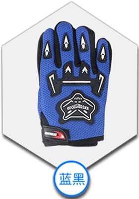 Gants pour enfants TNKGHLAOOD - Ref 2145828 Image 5