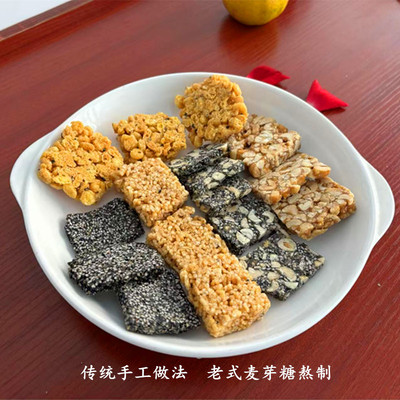 乡下人 I黑芝麻糖  麦芽糖花生糖传统古法手作复古老味道