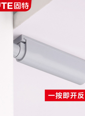 固特柜门反弹器按压式按弹器衣柜免拉手抽屉隐形门碰珠自弹开门器