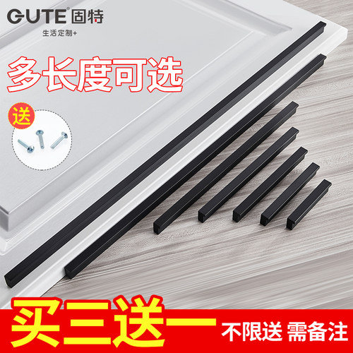 固特现代简约风加长抽屉柜门拉手