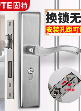 固特门锁室内卧室锁子家用木门静音锁具卫生间通用型锁体房门把手