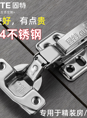 固特304不锈钢铰链液压缓冲阻尼飞机合叶弹簧合页橱柜门五金折叠