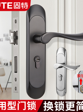 固特室内卧室房门锁可调节免改孔锁黑色家用实木门把手通用型锁具