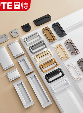 固特衣柜抽屉暗拉手现代简约隐形橱柜门把手榻榻米拉环明装平拉扣