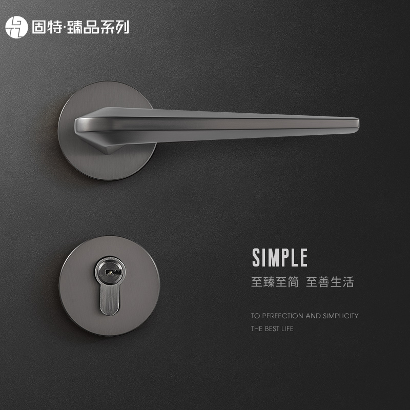固特臻品系列门锁室内卧室简约执手锁家用木门锁具轻奢分体门把手
