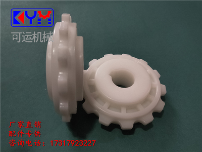 链轮齿轮可运机械网带配套齿轮