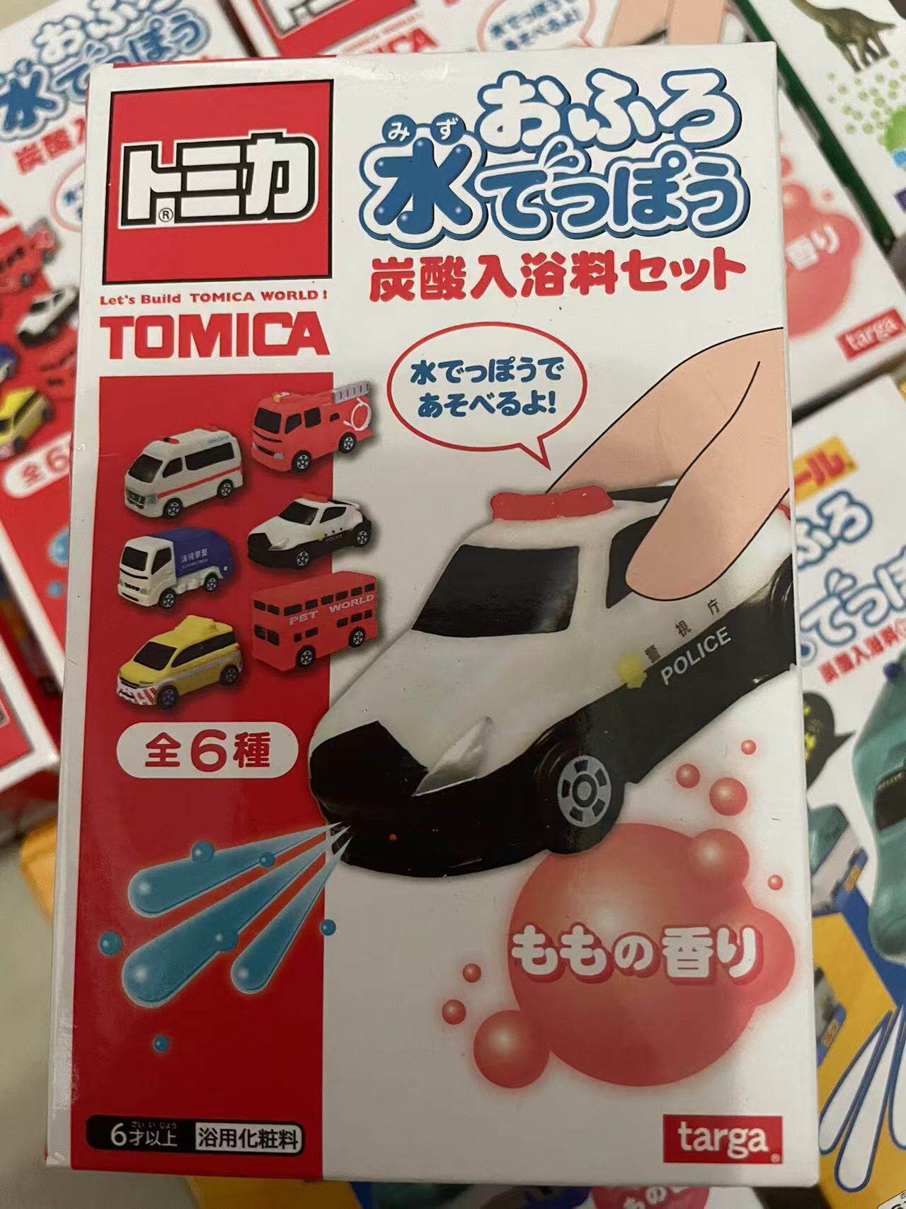 日本 儿童小车玩具沐浴球 宝宝入浴球 小孩新干线泡澡玩具