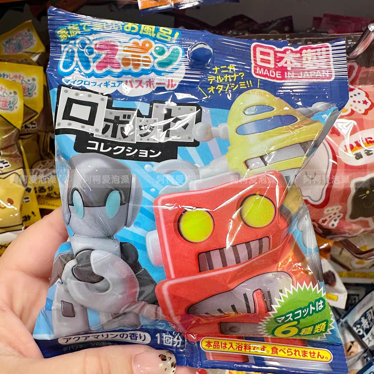 日本 男孩迷你机器人 小汽车 沐浴球