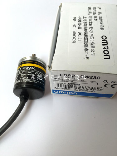 E6A2-CWZ3C 10P/R 20P/R 60P/R 集电极开路输出 三相 旋转编码器