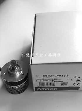 E6B2-CWZ5G 1000P/R 1024P/R 1200P/R 1500P/R 1800P/R旋转编码器