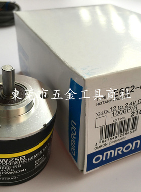 E6C2-CWZ5B 1000P/R 1024P/R 1200P/R 1500P/R 编码器DC12～24V