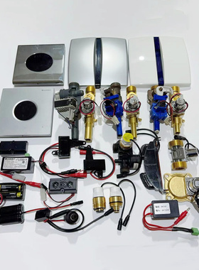 适用高仪恩仕唯宝吉博力杜拉维特感应小便斗感应器龙头电磁阀配件